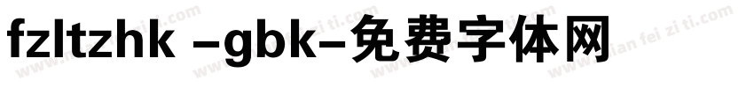 fzltzhk -gbk字体转换